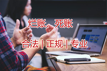 潘先生借款追回，讨债团队信誉好